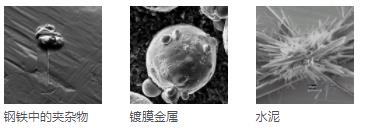 泰安蔡司扫描电镜